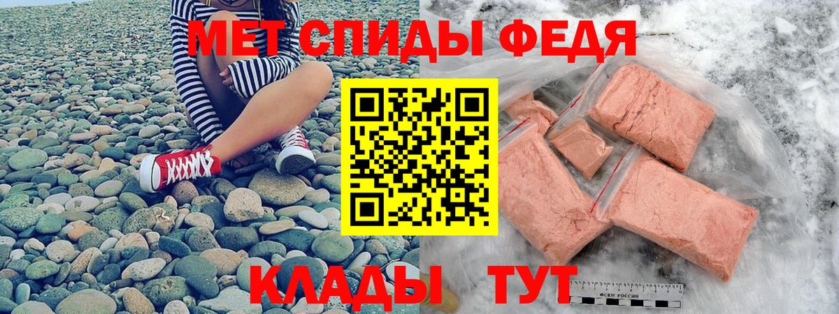 Амфетамин 98% Сатка
