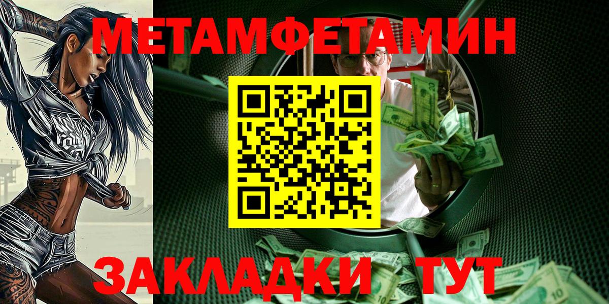 АМФ  Вход с VPN  Сатка  АМФЕТАМИН Premium 
