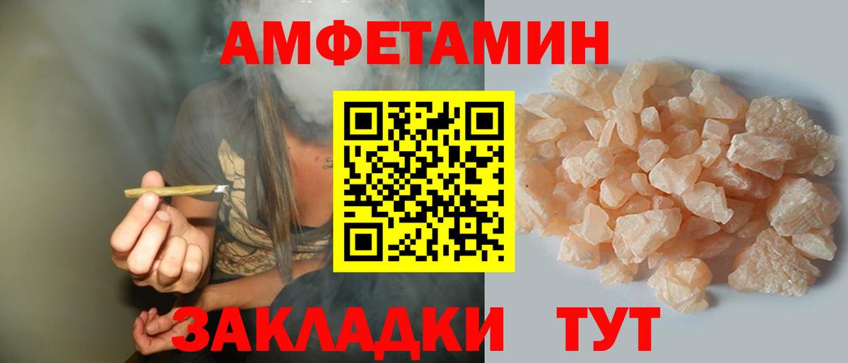 COCAIN Сатка