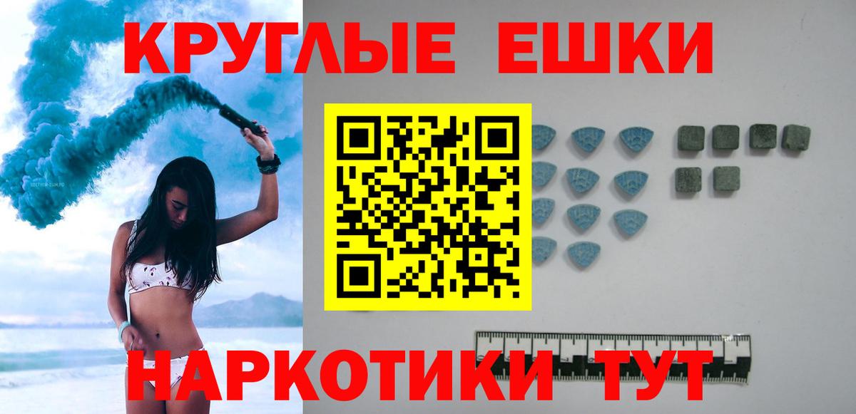 ЭКСТАЗИ Philipp Plein Сатка