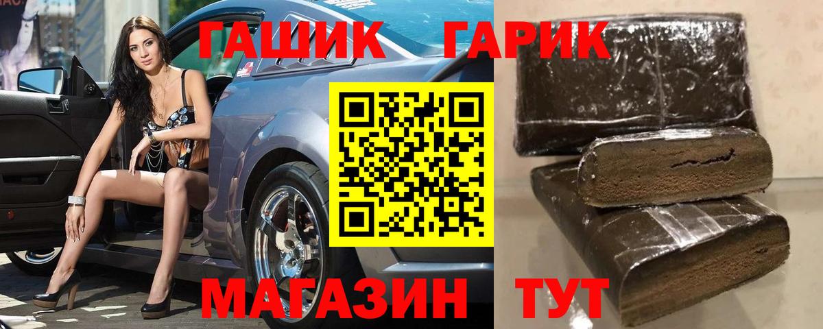 Гашиш 40% ТГК Сатка