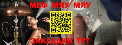 крисы Бугуруслан