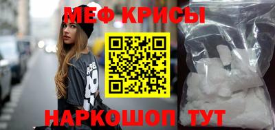 крисы Бугуруслан