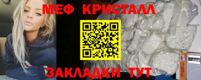 крисы Бугуруслан