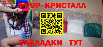 крисы Бугуруслан