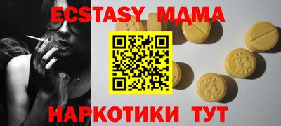 MDMA Premium VHQ Будённовск