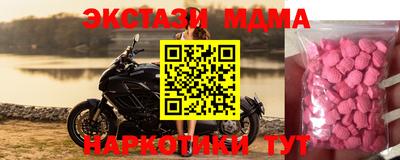 MDMA Premium VHQ Будённовск