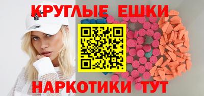 мефедрон мука Бузулук