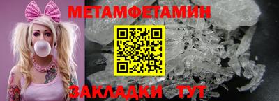 мефедрон мука Бузулук