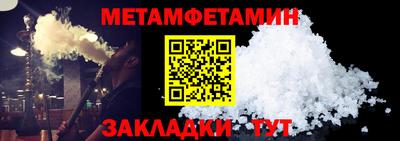 мефедрон мука Бузулук