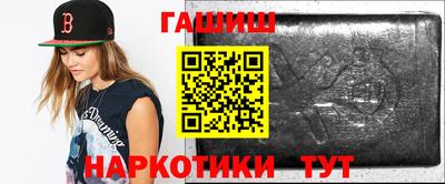 крисы Бугуруслан