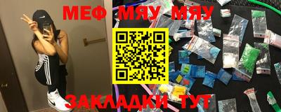 мефедрон мука Бузулук