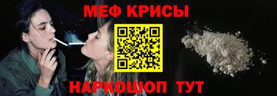 прущие крисы Камень-на-Оби