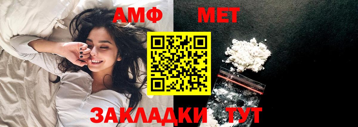 Сатка  МЕТАМФЕТАМИН винт  МЕТАМФЕТАМИН винт  Вход с VPN 